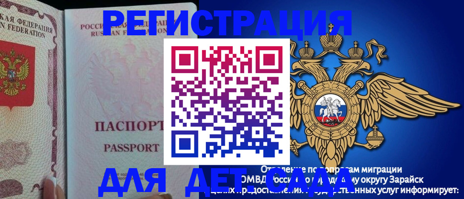 временная регистрация купить в Харовске