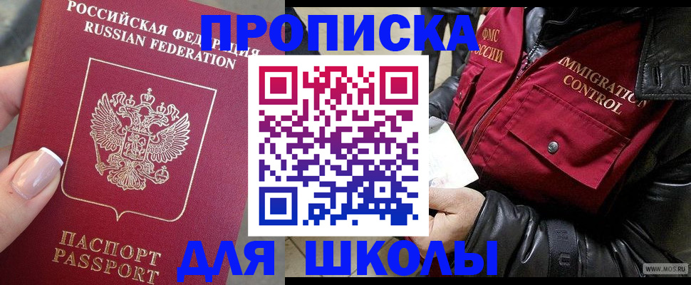 временная регистрация адрес в Харовске